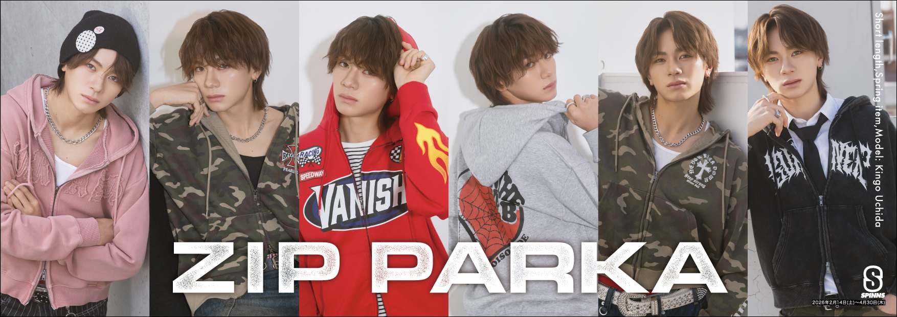 パーカー レディース通販 |SPINNS (スピンズ) 公式通販