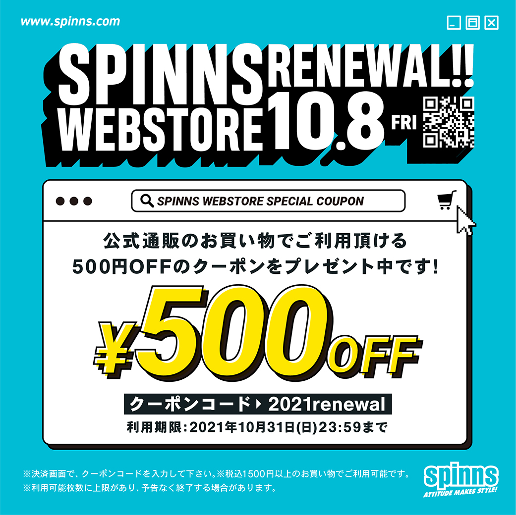 Spinns Web Store Spinns スピンズ 公式通販 Spinns Web Store Spinns スピンズ 公式通販