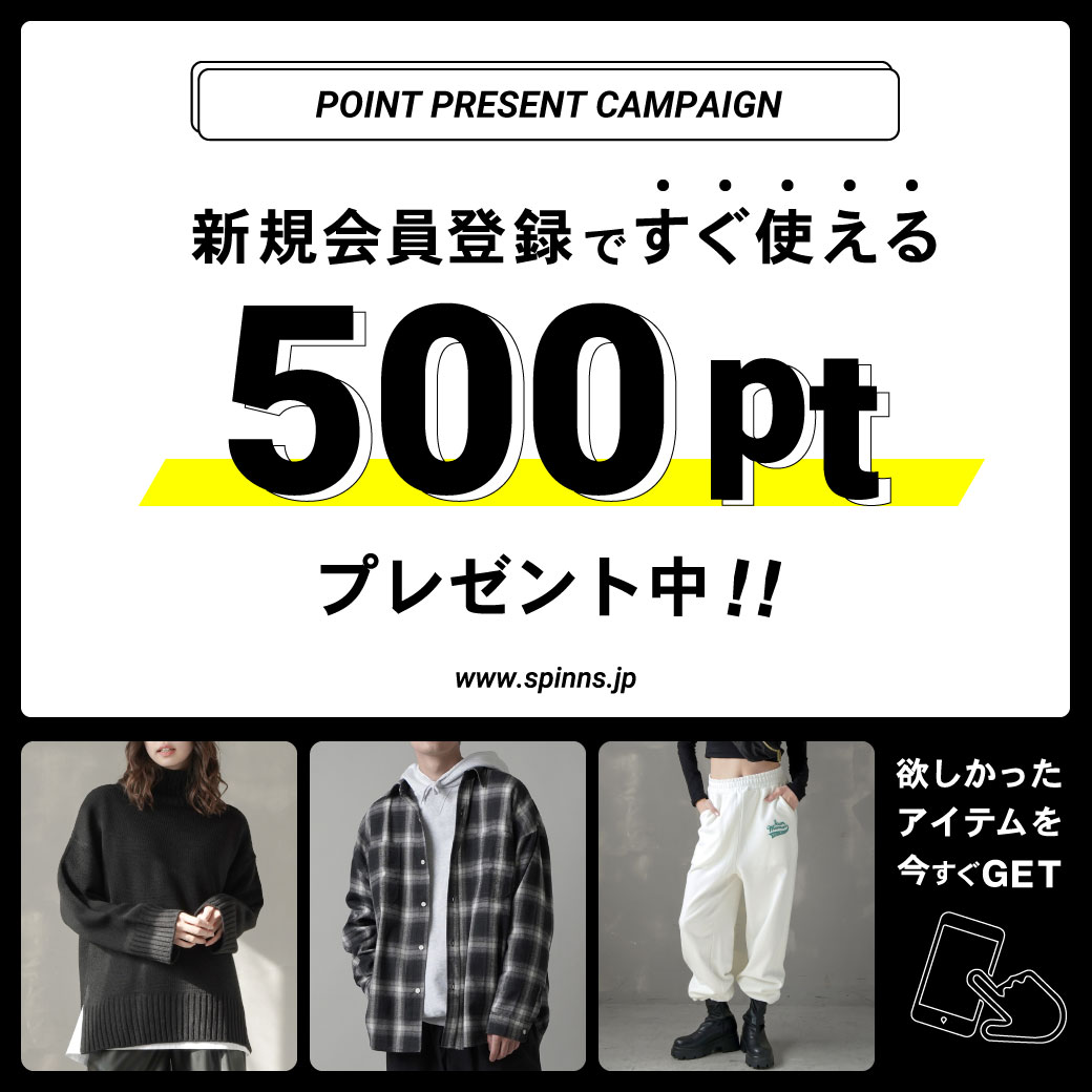 Spinns Web Store Spinns スピンズ 公式通販 Spinns Web Store Spinns スピンズ 公式通販