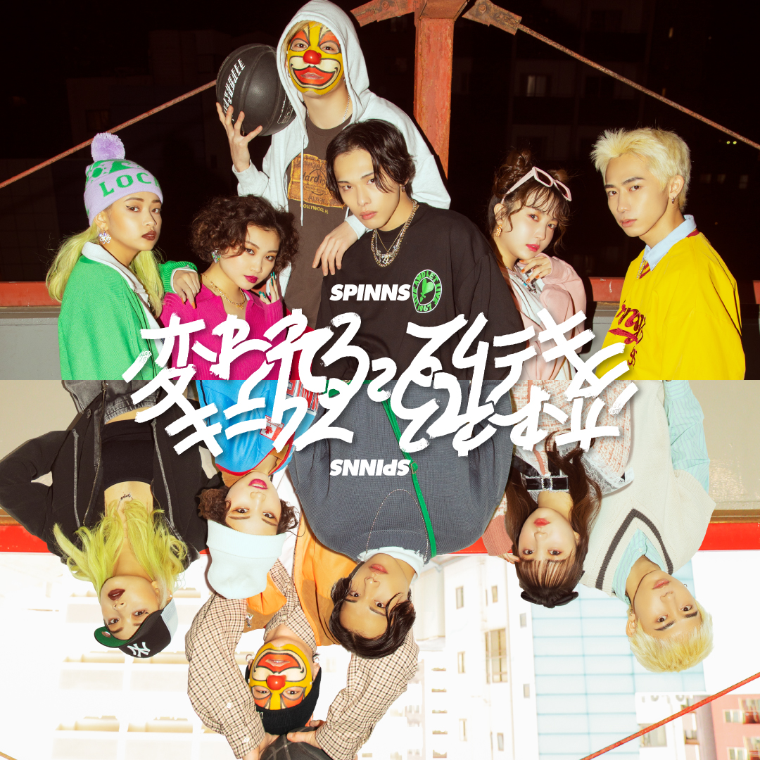 Moshpit モッシュピット Spinns Web Store Spinns スピンズ 公式通販