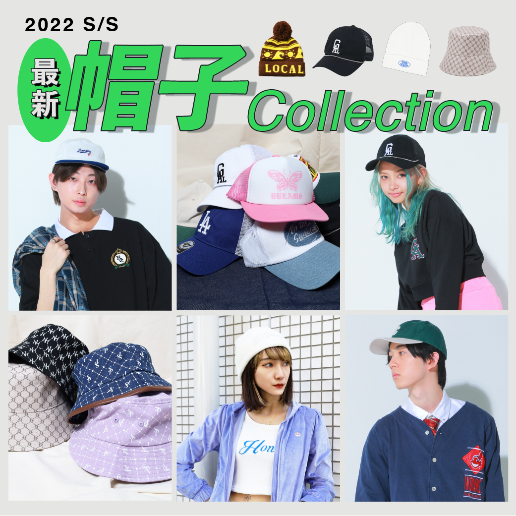 【UNISEX】2022 S/S 帽子Collection