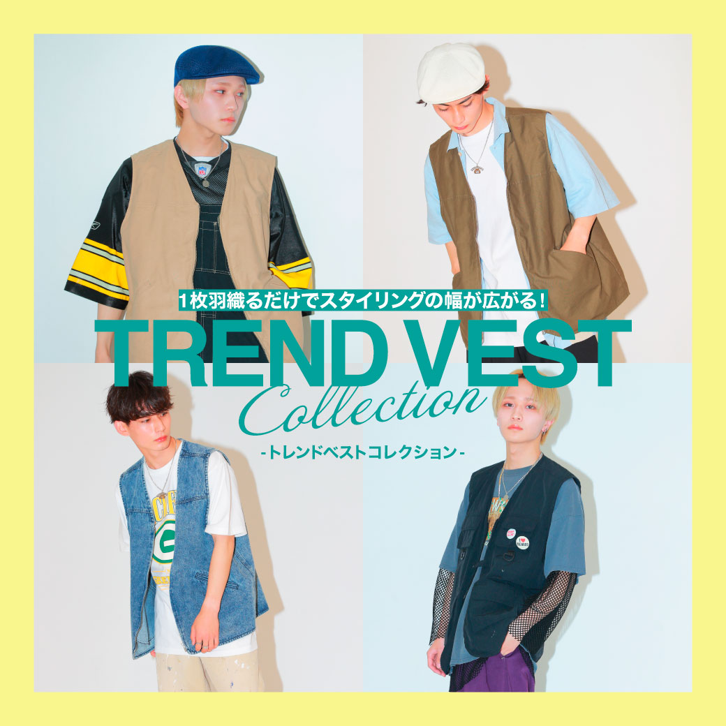 【MEN】TREND VEST Collection