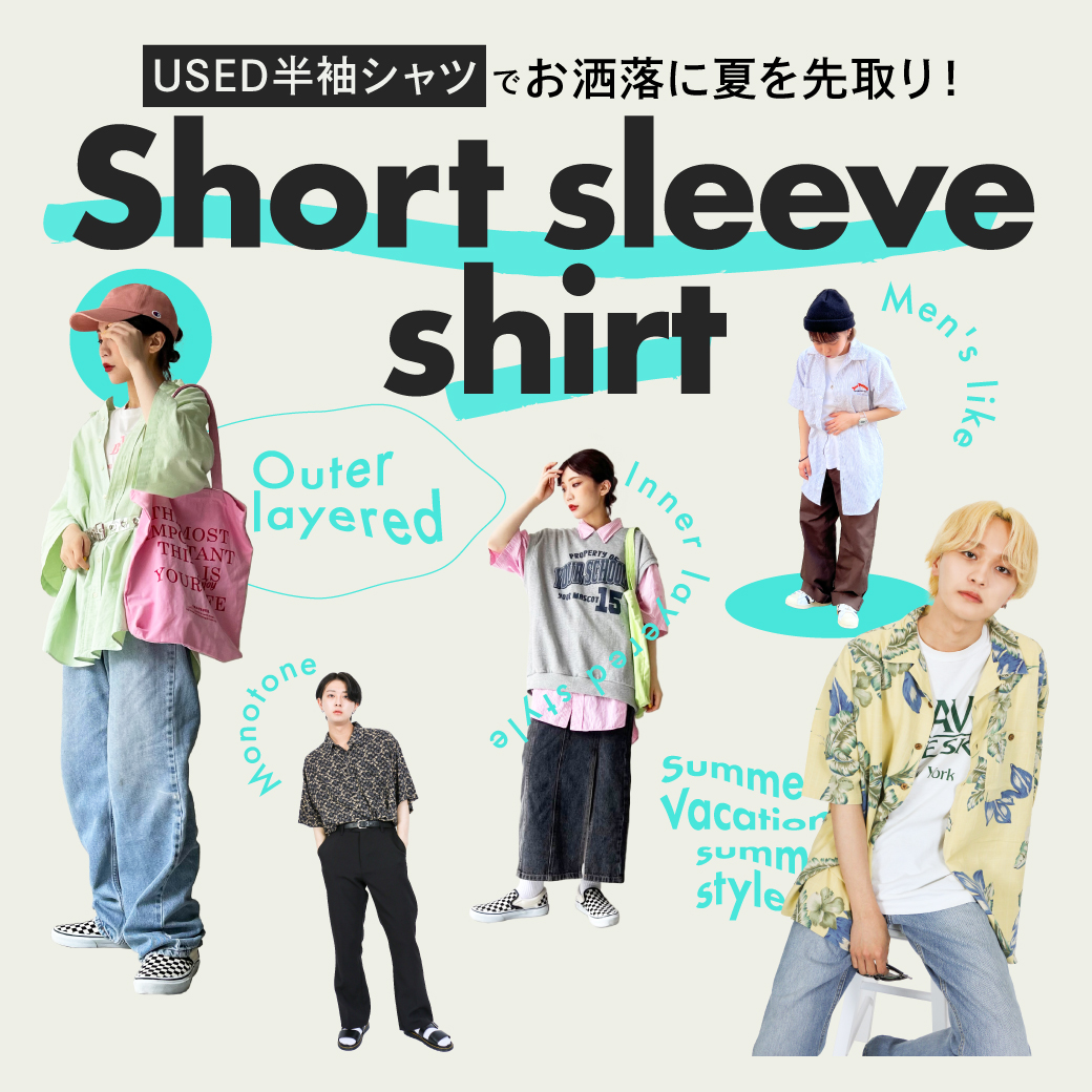 【USED】Short sleeve shirt