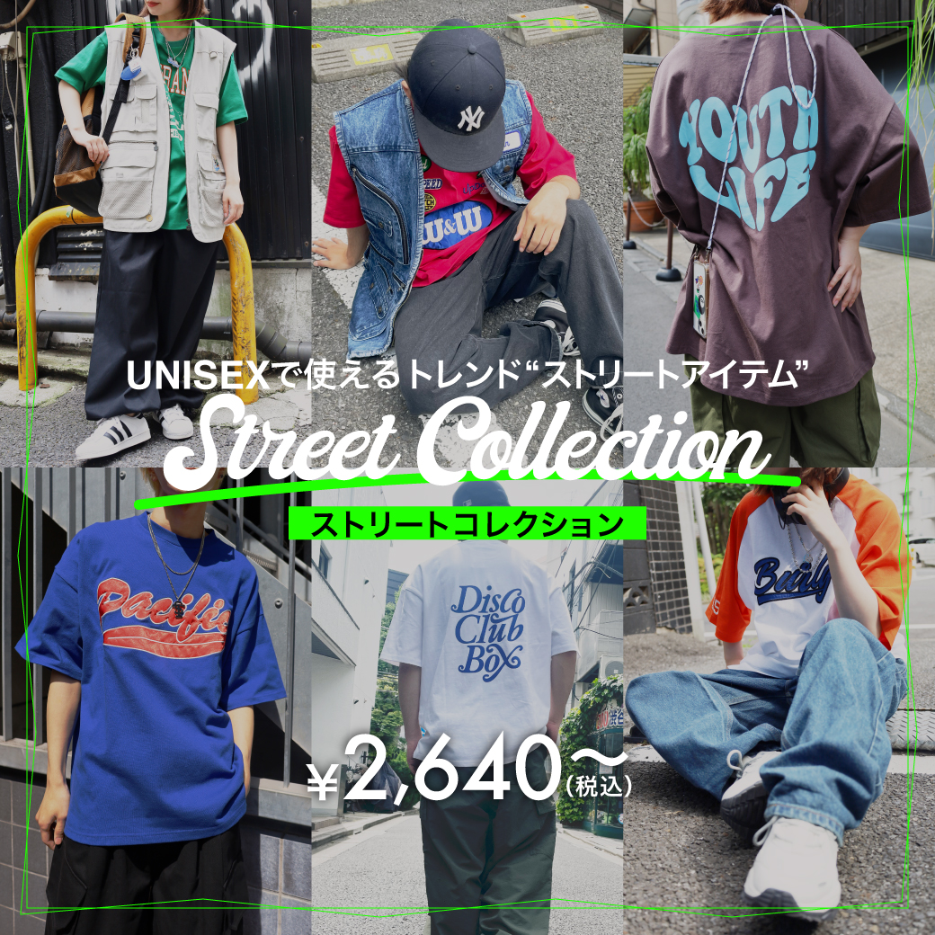 【UNISEX】ストリートコレクション