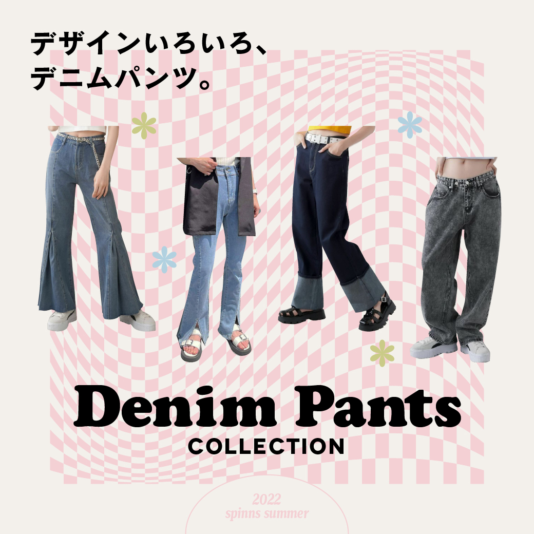  【WOMEN】デザインいろいろ♪Denim Pants COLLECTION