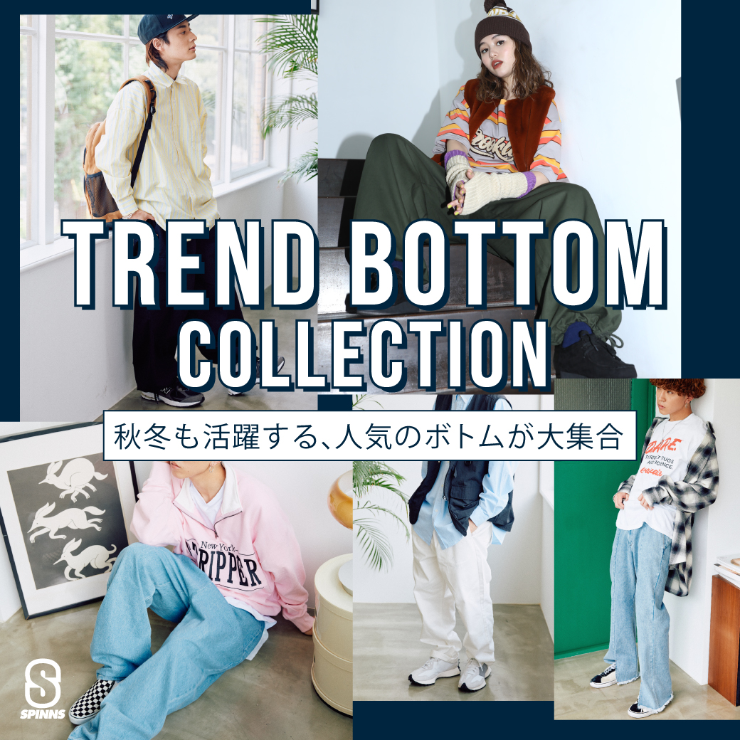 【MENS】TREND BOTTOM COLLECTION