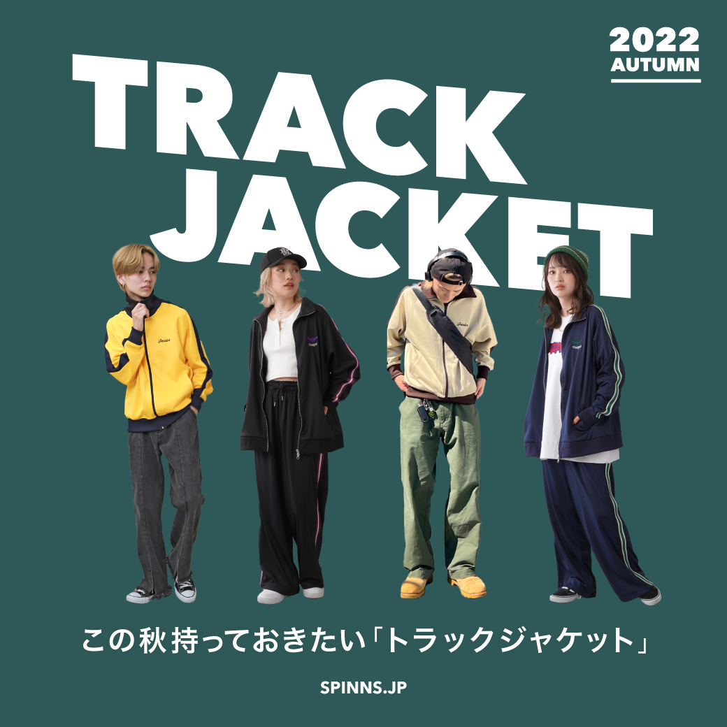 【UNISEX】TRACK JACKET