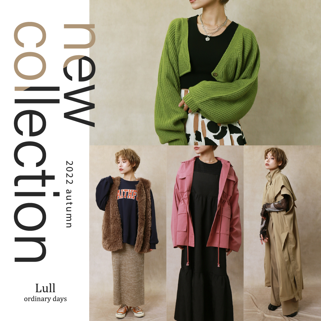 【WOMEN】Lull(ルル) new collection
