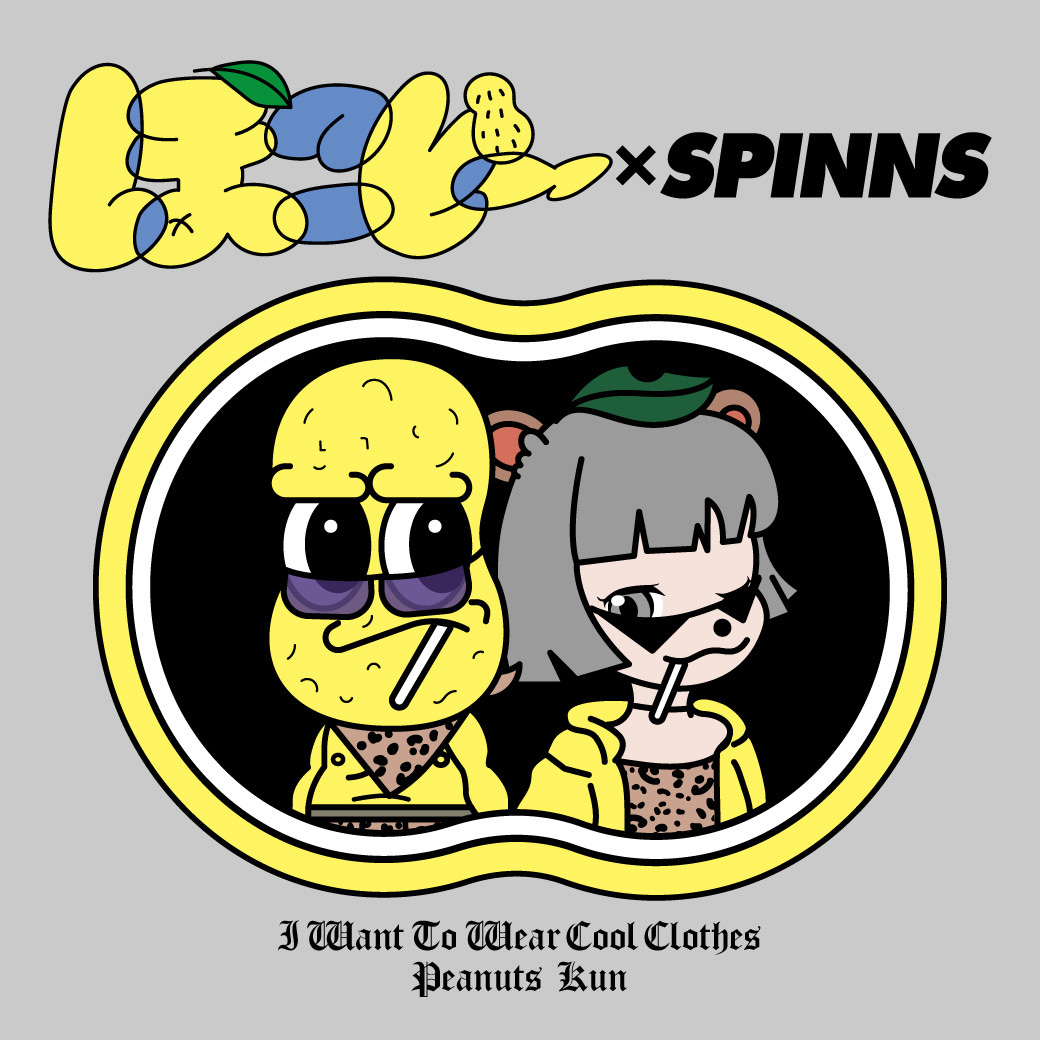 選べるスマホショルダー】付け替え用ストラップ/パール/スマイルモチーフ | SPINNS WEB STORE | SPINNS (スピンズ) 公式通販