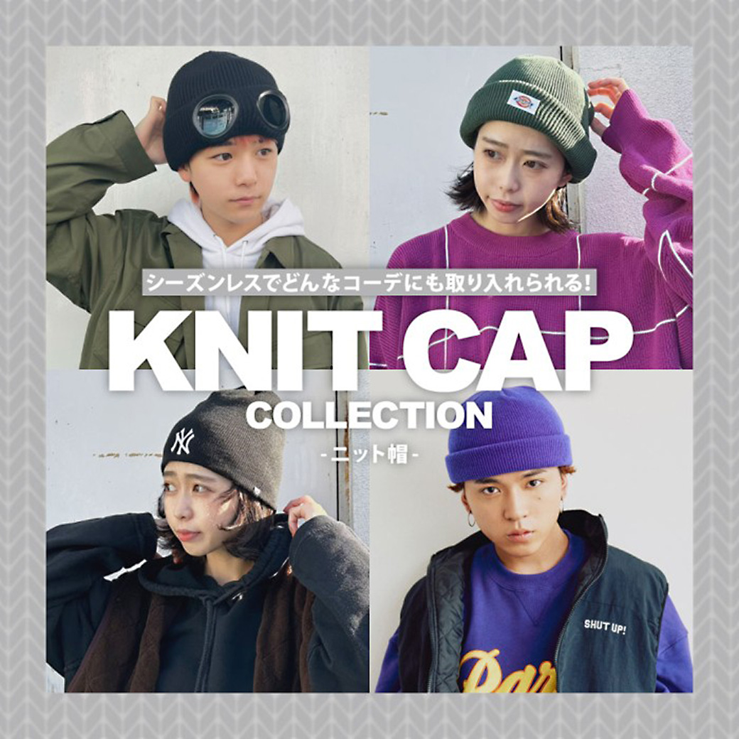 【MEN】KNIT CAP COLLECTION -ニット帽- 