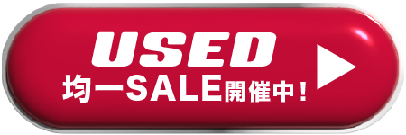 used