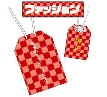 推し活