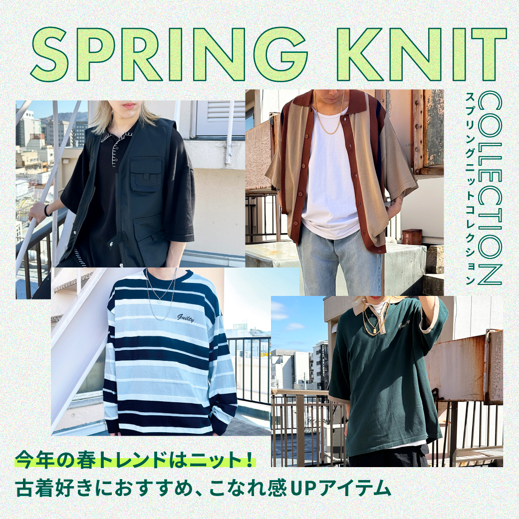 【MENS】Spring KNIT collection