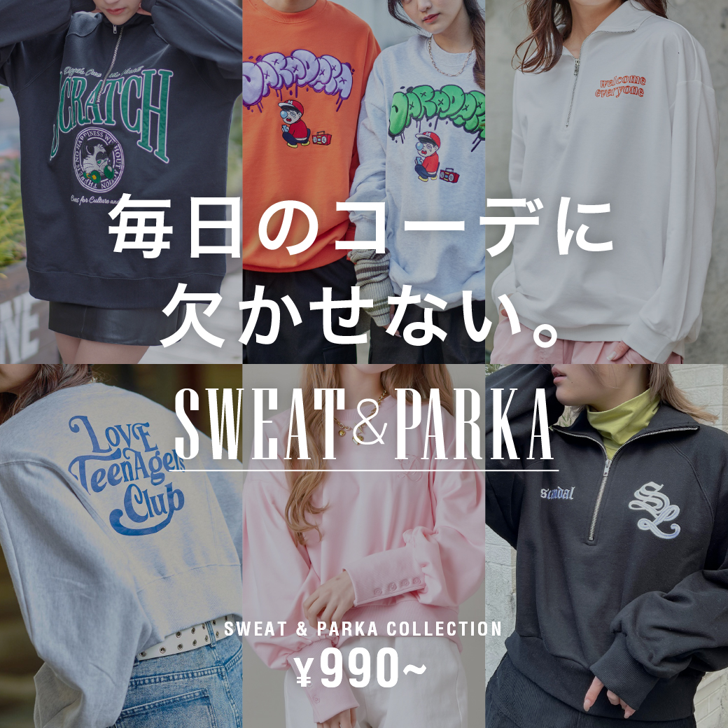 春まで使えるSW(0324新バナー)