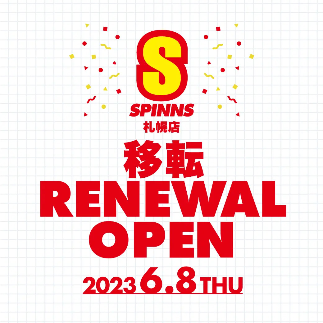 SPINNS 札幌店移転OPENのお知らせ!