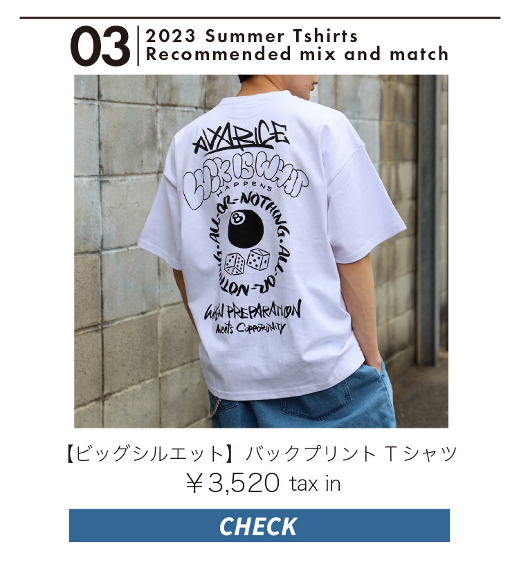 8ボールTシャツ