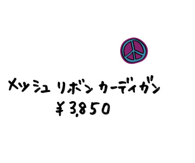 おススメのスマホショルダー。ストラップ