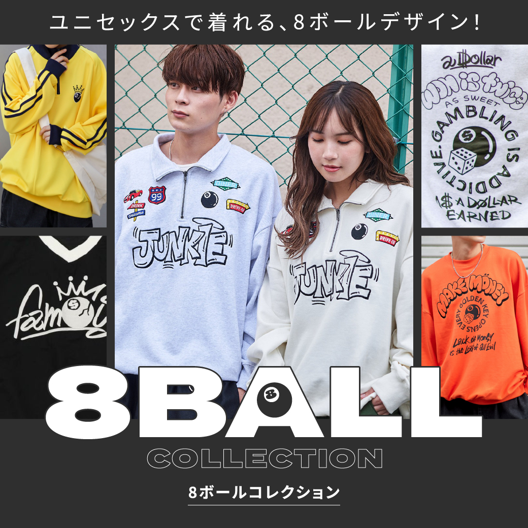 【UNISEX】8BALL Tシャツコレクション