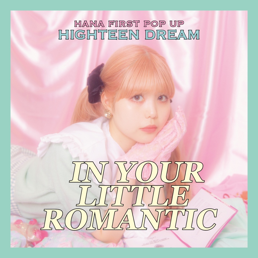 in your little romantic Hanaが手がけたオリジナルアイテム