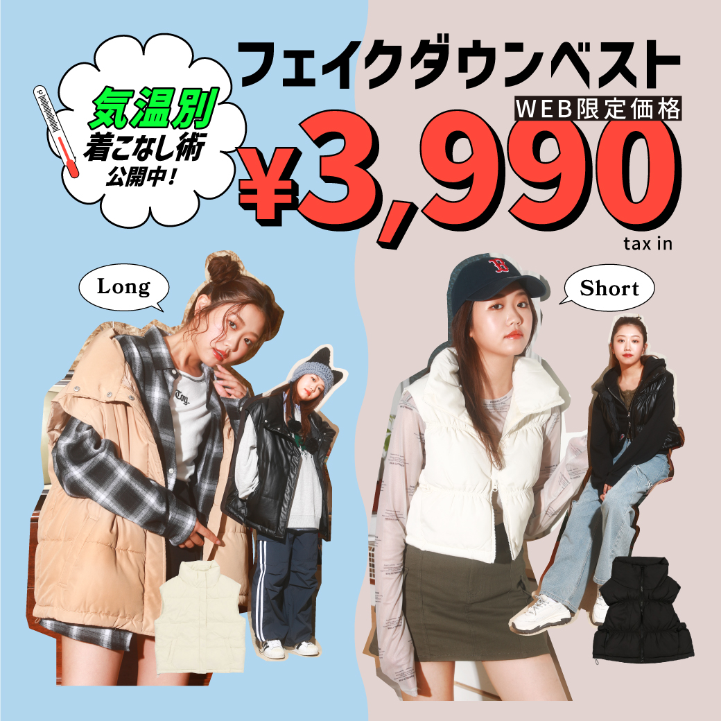 楽天市場】【☆ 2499！冬物最終セール☆なくなり次第終了