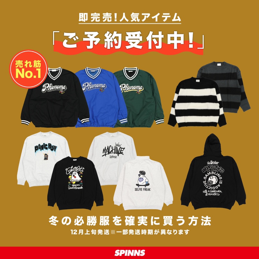 メンズ | SPINNS WEB STORE | SPINNS (スピンズ) 公式通販