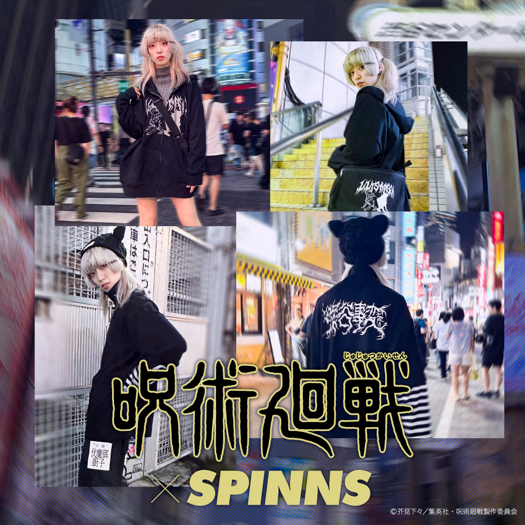 SPINNS WEB STORE | SPINNS (スピンズ) 公式通販