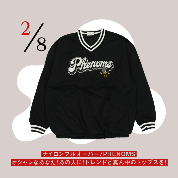 【大人気商品が再入荷！】ナイロンプルオーバー/PHENOMS　おしゃれなあなた！あの人に！トレンドど真ん中のトップスを