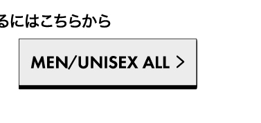 新生活応援フェア メンズバッグ