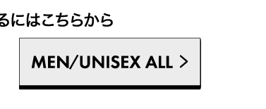 新生活応援フェア メンズアクセ