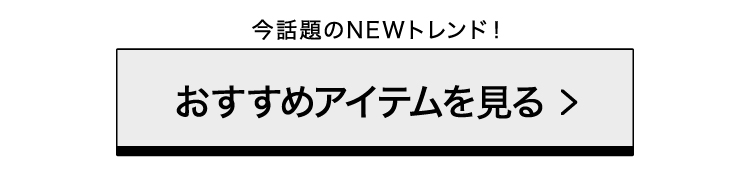 グランジストリート