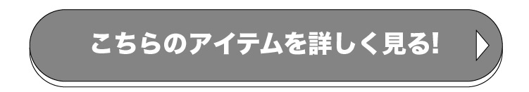 ビッグ細フレーム伊達メガネ