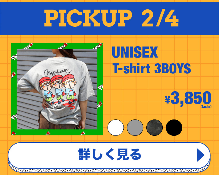 『PIRAKO×SPINNS』 Tシャツ 3BOYS