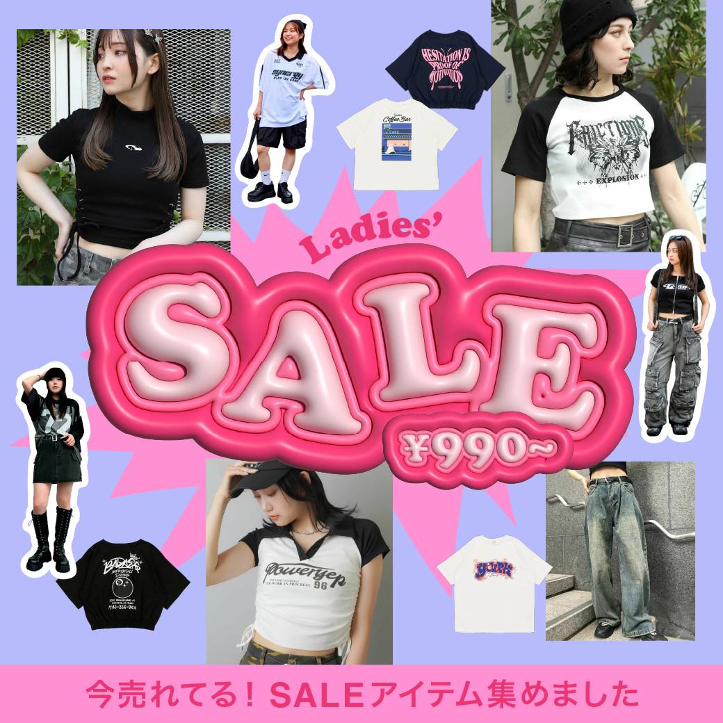 SPINNS 今売れてる！SALEアイテム