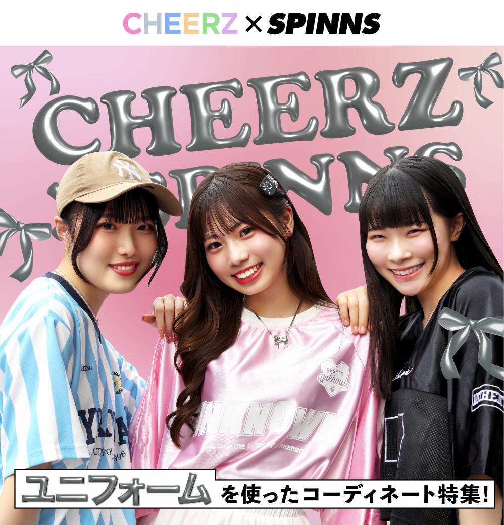 CHEERZ×SPINNS