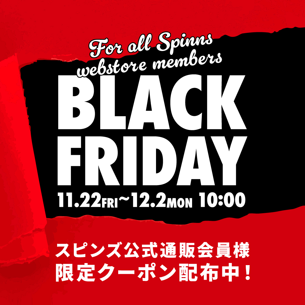 SPINNS 会員様限定クーポン