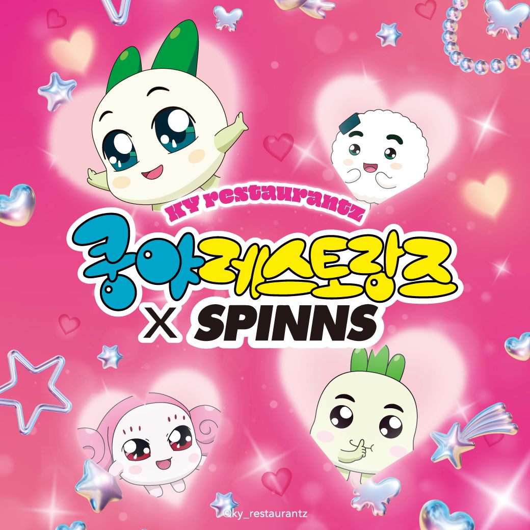 ヤンパクンヤ×SPINNS