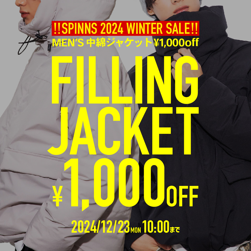 WINTER SALE 中綿JK￥1000オフ