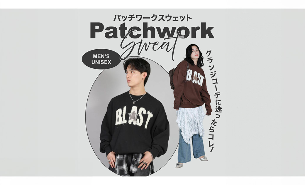 リメイク風パッチワークロゴスウェット