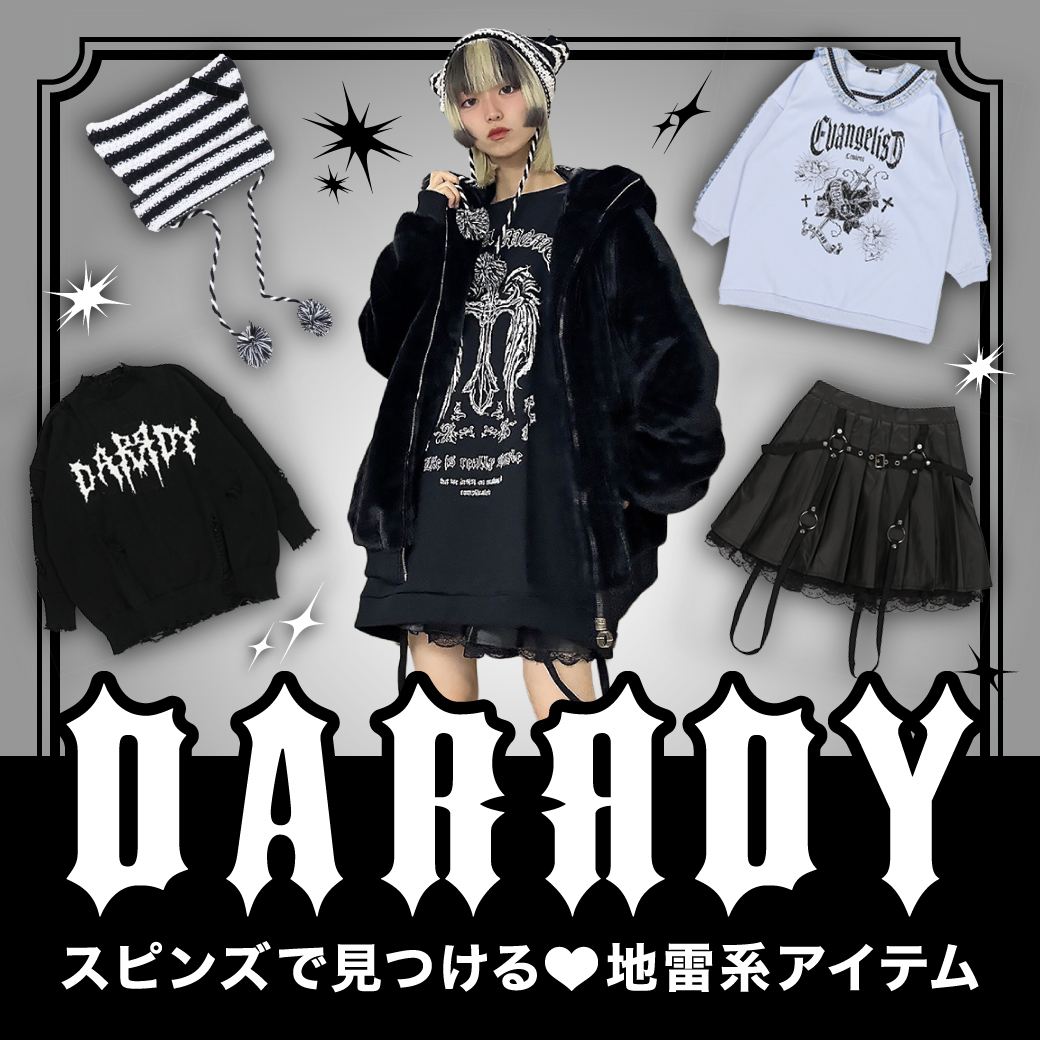 スピンズ 地雷 DARRDY