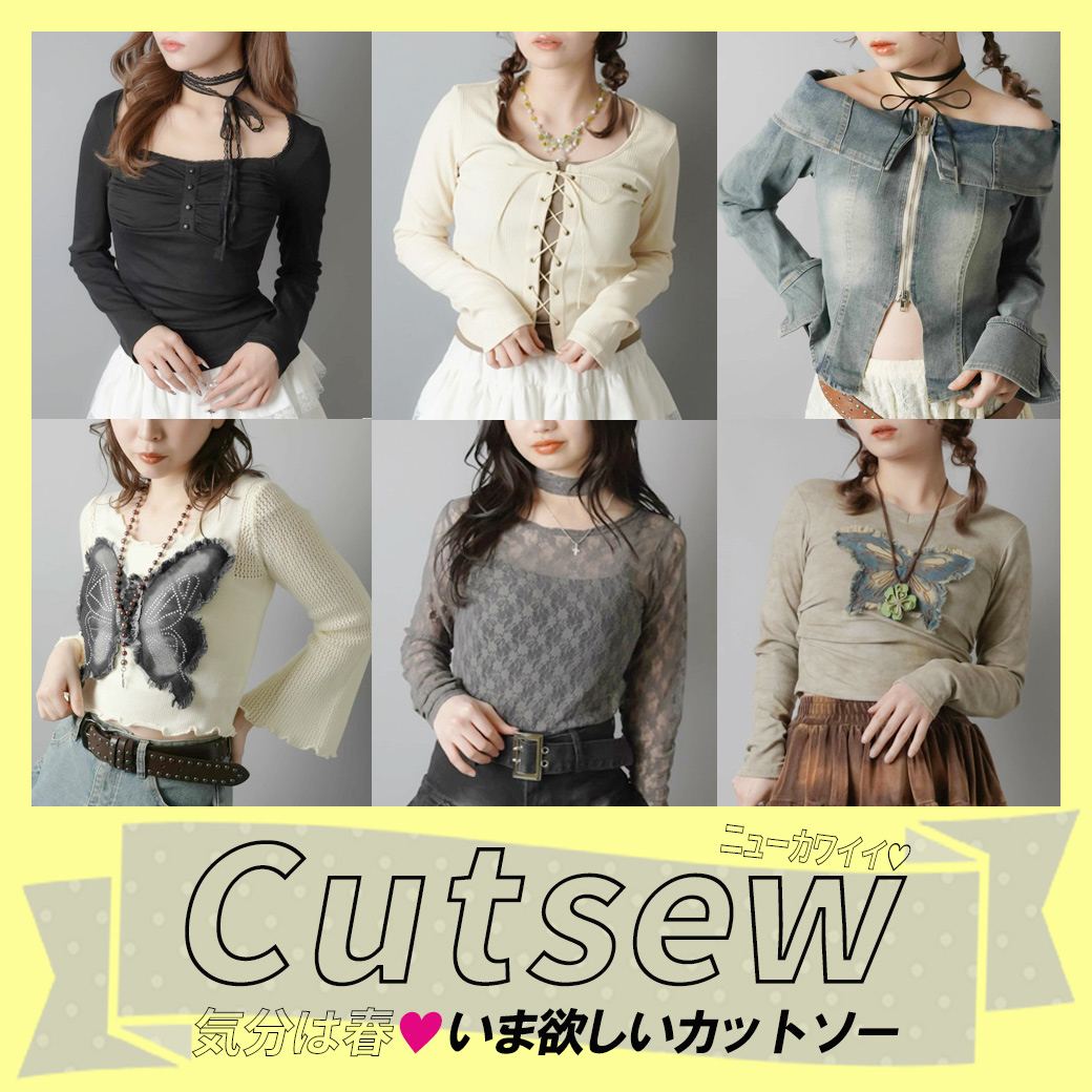 ふわもこうさ耳2WAY OFF-SHOULDER OUTERチェーンブローチ付き 突き詰めれ