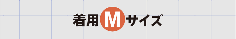 レディースモデル167cm 着用Mサイズ