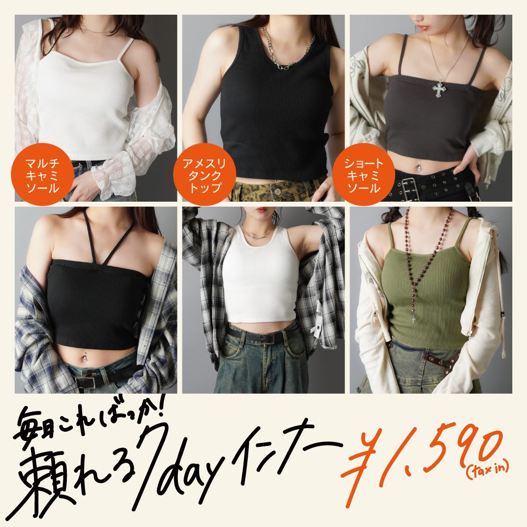 新品 スカル レース チャック ビッグジップ キャミソール ピンク  