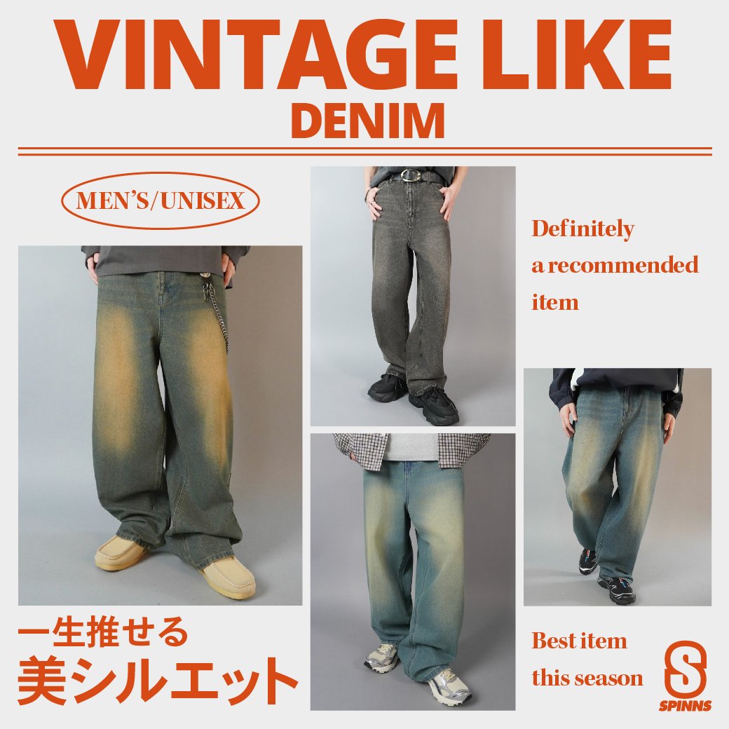 【メンズ】オーバーダイデニム