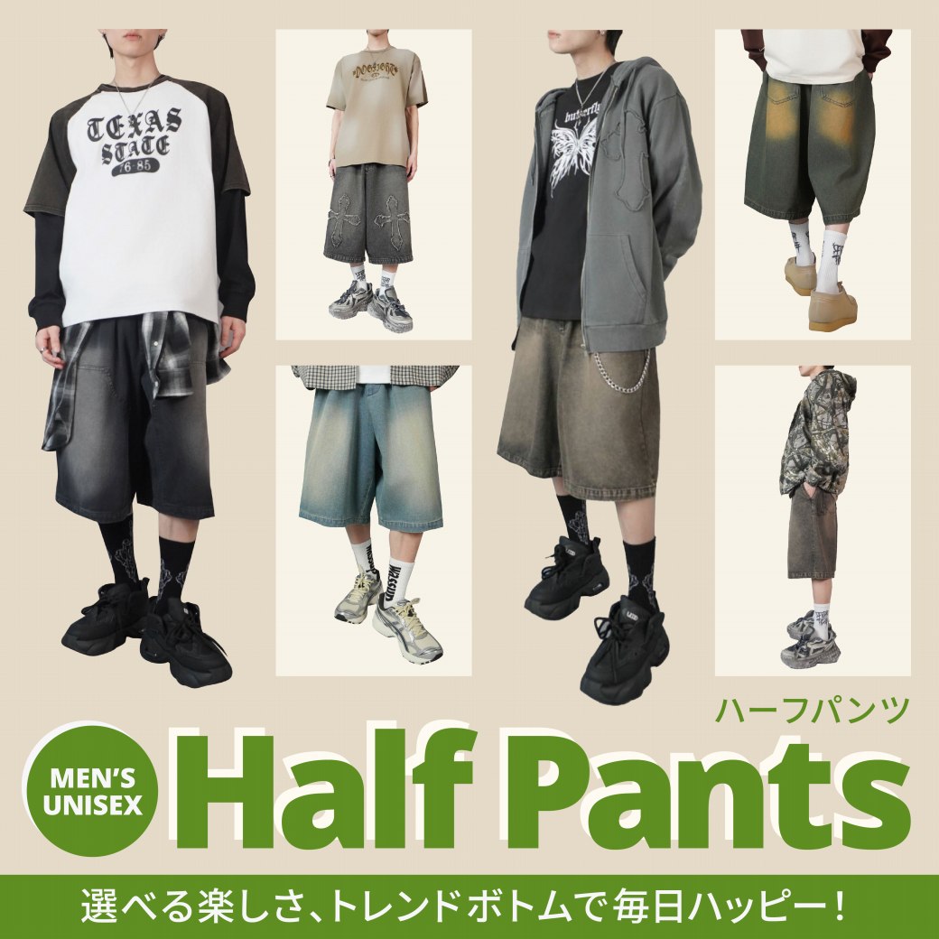 SPINNS メンズ ハーフパンツ