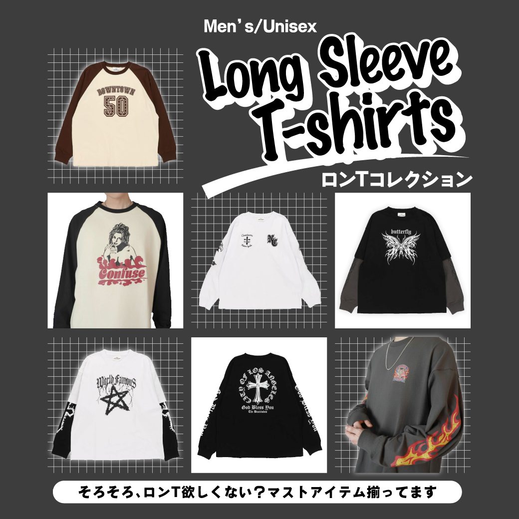 【メンズ】ロンＴコレクション