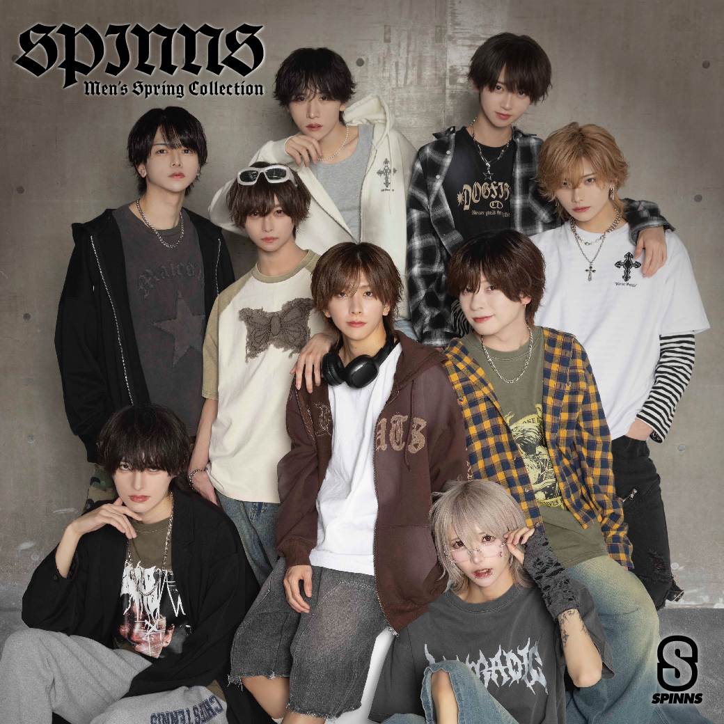 らぶしっく×スピンズ