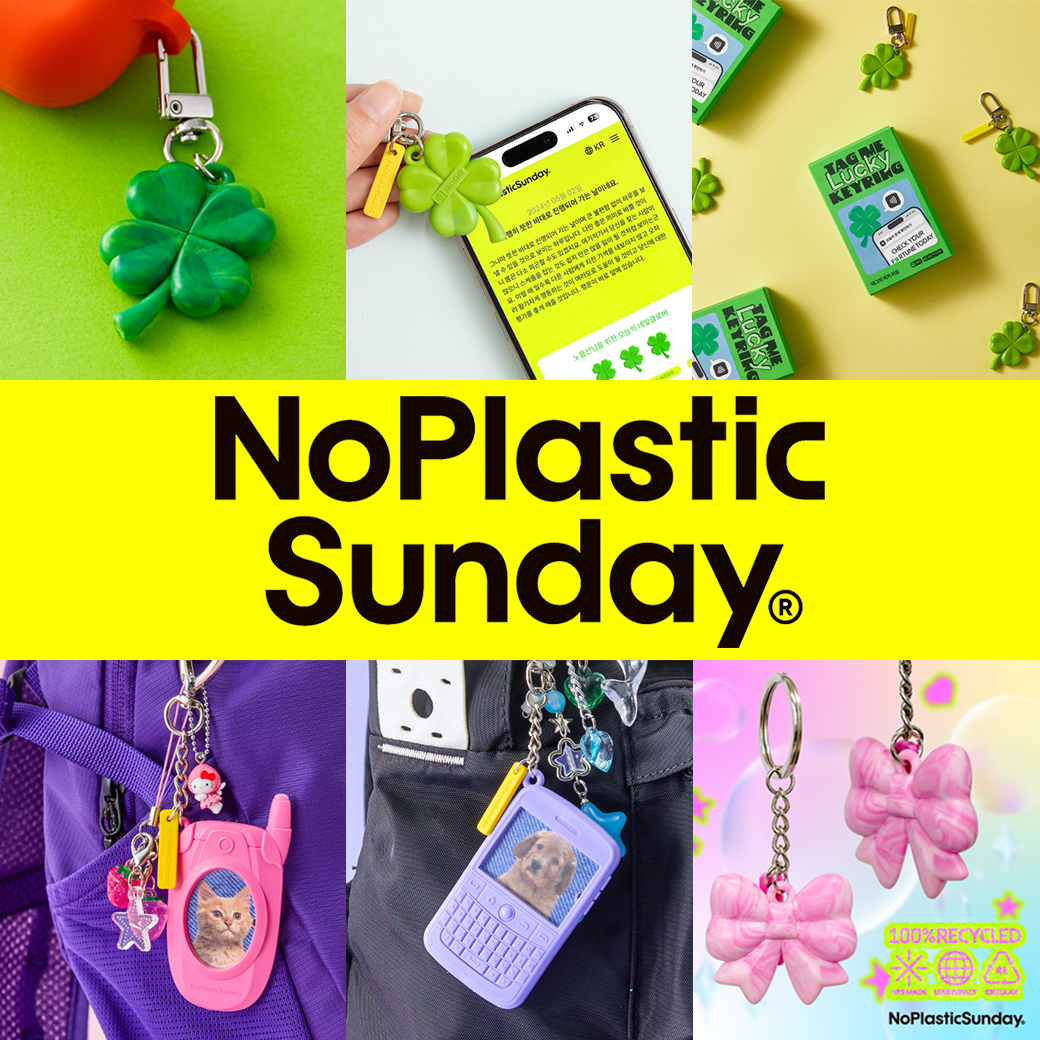 NoPlasticSunday(ノープラスチックサンデー)