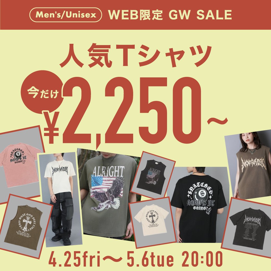 SPINNS メンズＴシャツ500円OFF