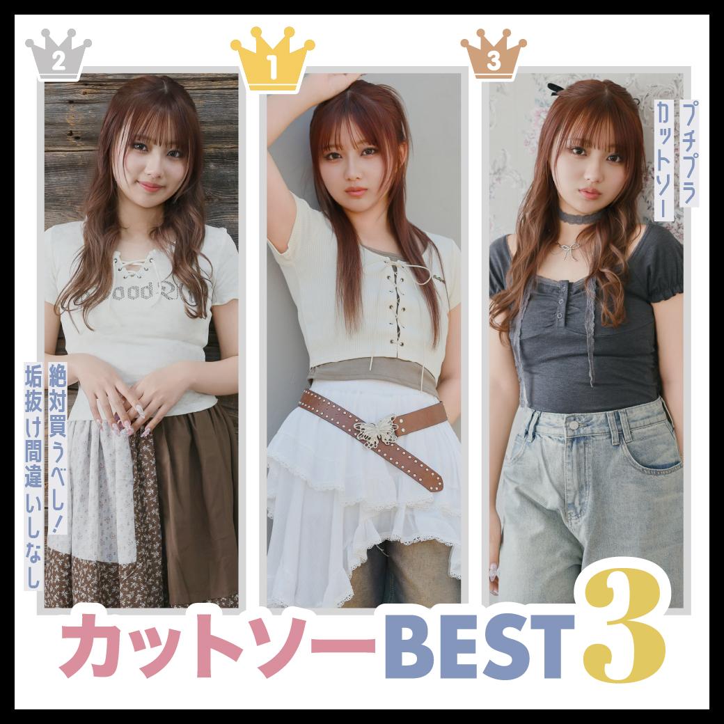 SPINNS レディース カットソーBEST3