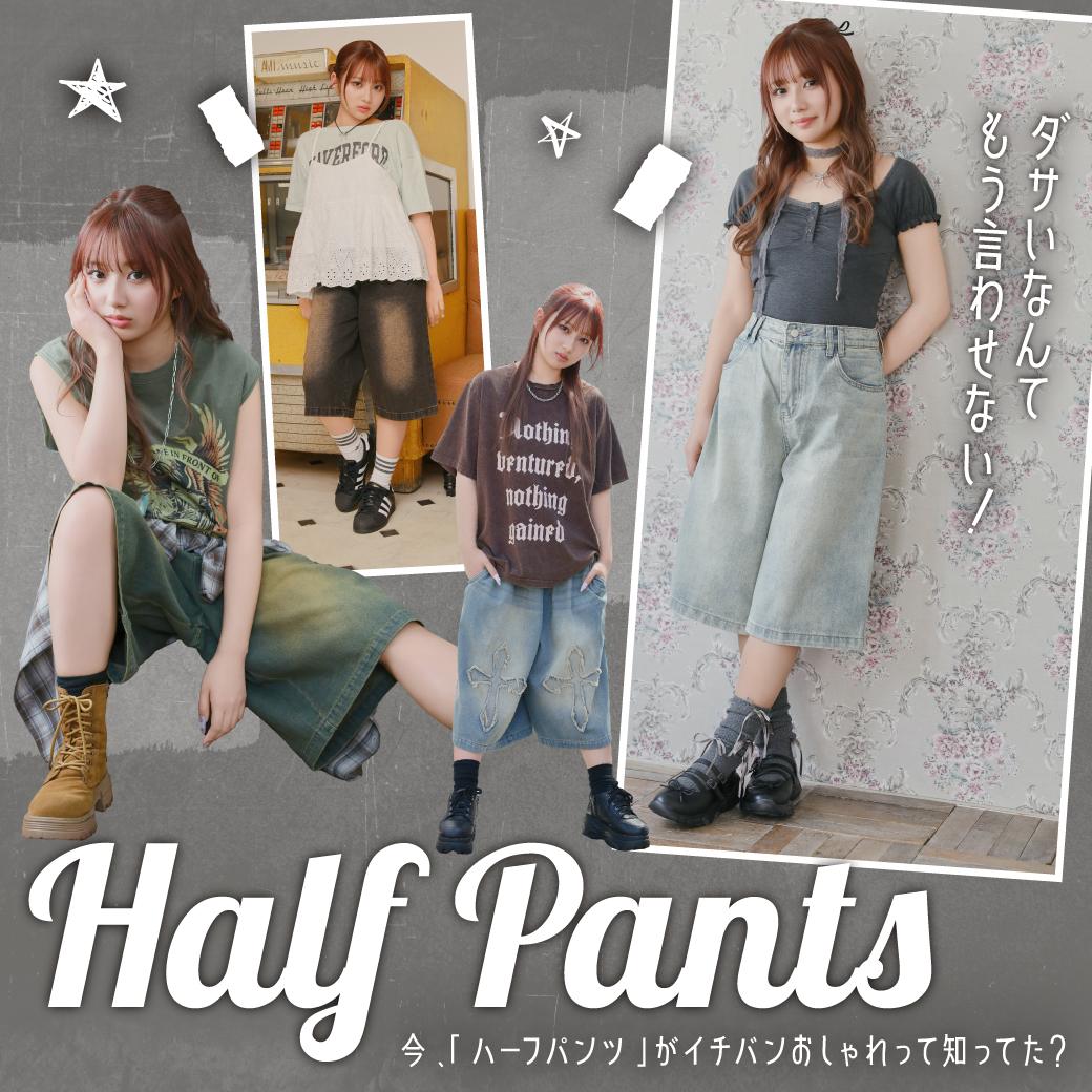SPINNS ハーフパンツ